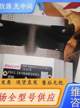 请询价-R901494254 4WRPEH10C4B50L-3X/M