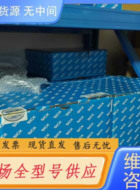 请询价-德国西克SICK dmp2-p11111 dmp2-