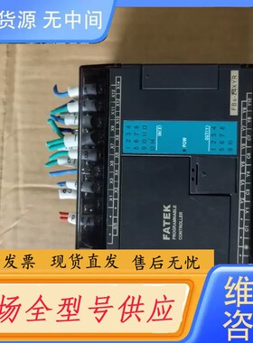 请询价-FATEK永宏FBS-24XYR扩展模块，件，实物拍摄，