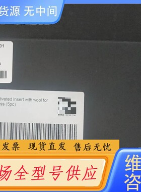 请询价-岛津227-35008-01气相分流/不分流带石英棉衬管，2