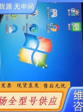 请询价-12寸工业触摸显示器：LCT-1203T/S，成色新，L