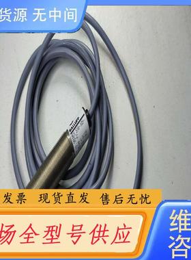 请询价-巴鲁夫/BULLUFF接近开关BES516-105-