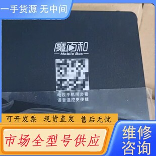 M301H 机顶盒 蓝牙语 请询价 WiFi 新魔百盒