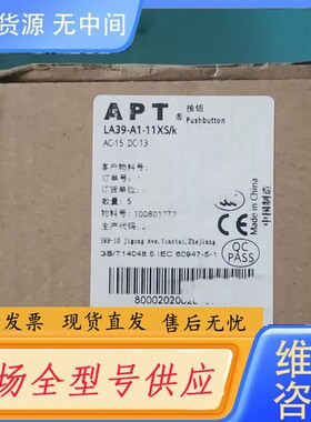 请询价-二工LA39-A1-11XS/K按钮