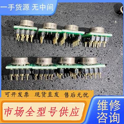 请询价-OPA2111KM ！双运放 实物如图！10
