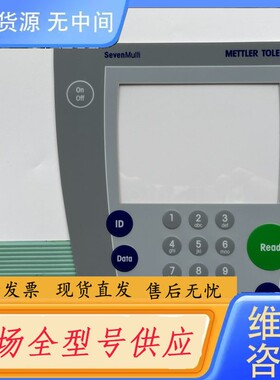 请询价-梅特勒托利多电子天平S40K SevenMulti多功能PH