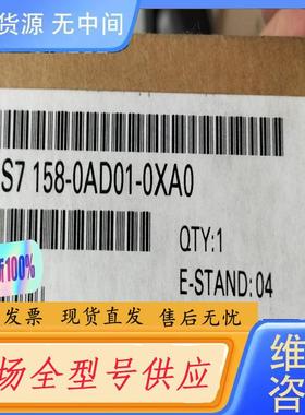 请询价-未拆封6ES7158-0AD01-0XA0产品质保一