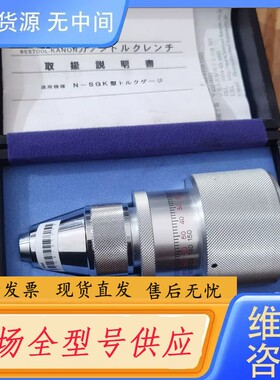 请询价-中村KANON扭力计扭矩表150cNm