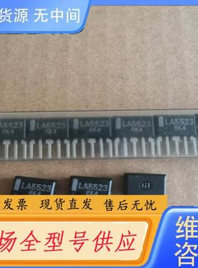 请询价-LA5523 LA5521 低压直流电机调速器IC