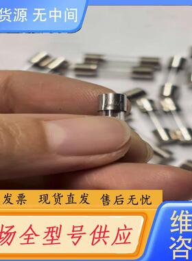 请询价-保险丝F5AL  250v