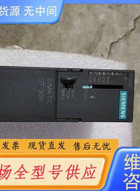请询价-模块CPU312 312-1AE14-0AB0，