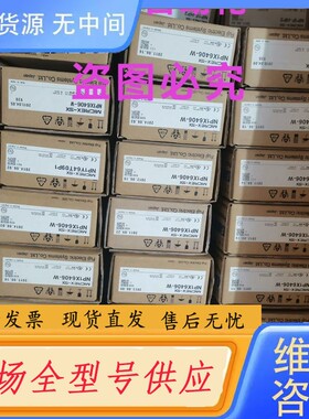 请询价-正品富士PLC模块NP1X6406-W NP1X32