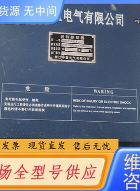 请询价-HRCV回转控制器，HRCV-162A，功能包好，有功能