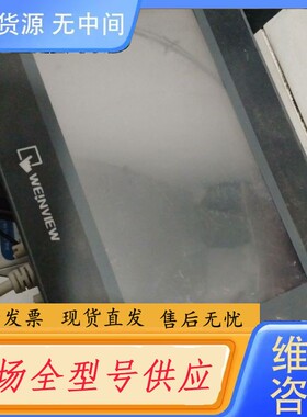 请询价-MT6070iH，会显示，好用。