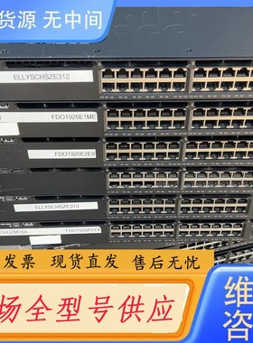 请询价-WS-C3650-24PS-L，24电口千兆四光口4X1GP