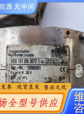请询价-堡盟发电机编码器：HOG 131 DN 3072 I,，