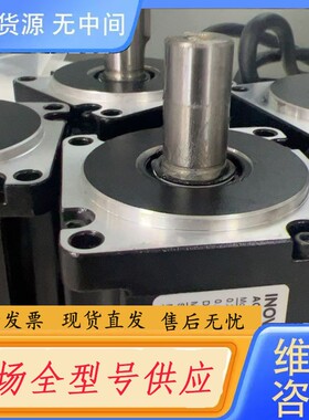 请询价-汇川伺服电机MS1H1-20B30CB-A331Z-S，带刹