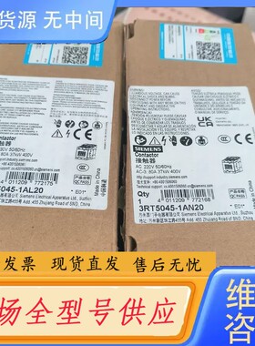 请询价-未使用接触器3RT5045-1AN20 AC220