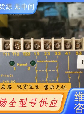 请询价-TESCHF11×01 24VDC，功能完好。