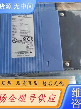 请询价-横河CPU模块F3RP54-3P