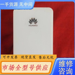 请询价-HUAWEI /PT530电力猫 电力线适配器 500M