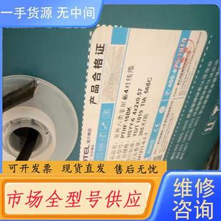 请询价-普天汉飞六类非屏蔽室外网线 PTHF-16BK