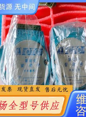请询价-杭州振华（HZZH  、CTC ）智能化管理网开关量