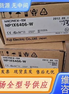 请询价-NP1X6406-W NP2L-RP1 NP1F-HP2 N