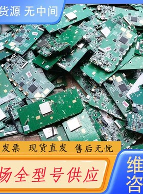 请询价-SSD2828QN4板87张，价870元包邮，C71