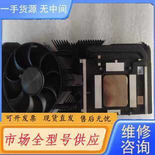 请询价-英伟达RTX 3090ti、3090公版散热器