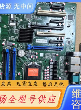 请询价-MB- A470 工控机主板，AMD AM4接口，开，6个c