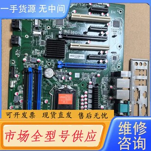 请询价-MB- A470 工控机主板，AMD AM4接口，开，6个c