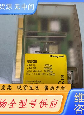 请询价-XDL505B。XCL5010罗克韦尔控制器。需要的议价