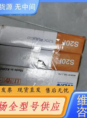请询价-韩国WON滑块 S20CF，正品实物图S20CFUU