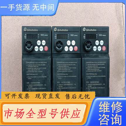 请询价-士林变频器SS2-021-0.75K 220V0.7