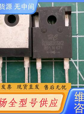 请询价-R30S06SK2 25个 R30U06SK2 25