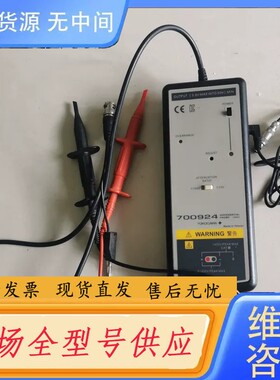 请询价-横河高压差分探头| 700924 | ±1400V/100M
