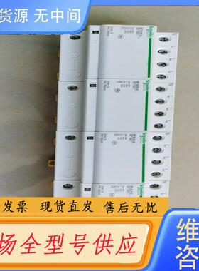 请询价-浪涌保护器iST 40KA 4p