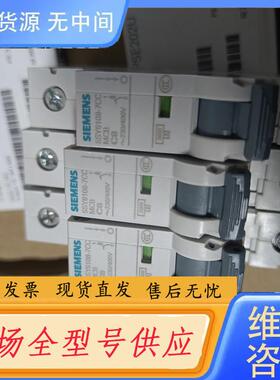 请询价-5SY6108-7CC正品