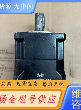 请询价-MOTOREDUCER法国摩多利MPVB-090B-005-
