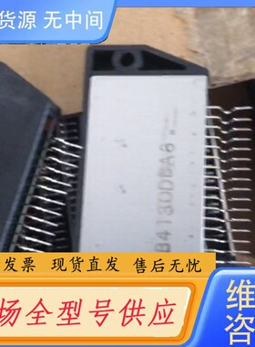 请询价- STK4130MK2 4120 4140 4150 4