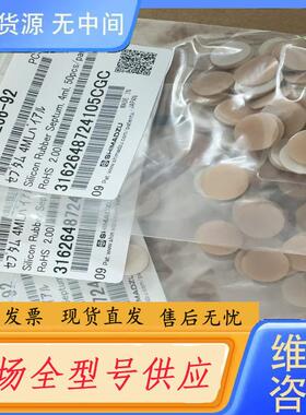 请询价-岛津4ml气相样品瓶垫片，221-34266-92，