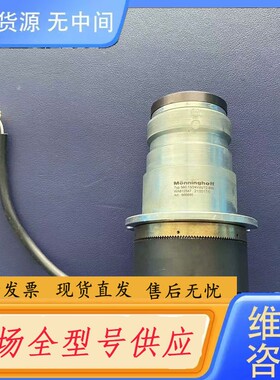 请询价-德国进口Monninghoff电磁齿离合器