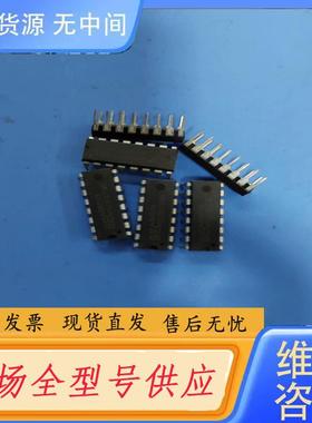 请询价-BA5104，红外遥控芯片，200个，0.80一个