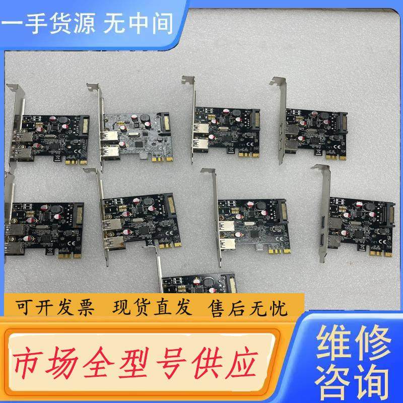请询价-西霸FG-EU307A-5台式机PCI-E转2口US