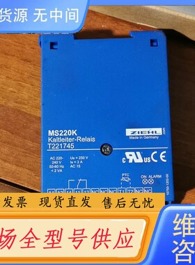 请询价-ZIEHL 德国施乐 MSR220K T221755 PTC
