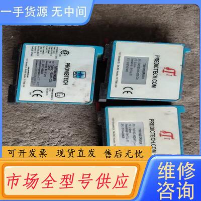 请询价-PREDICTECH派利斯TM0182 ，