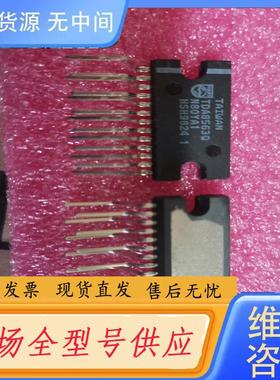 请询价- TDA8563Q 车载功放芯片