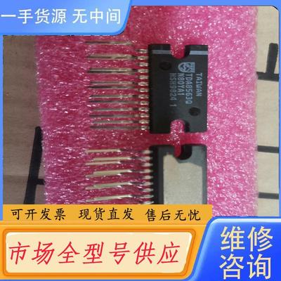 请询价- TDA8563Q 车载功放芯片