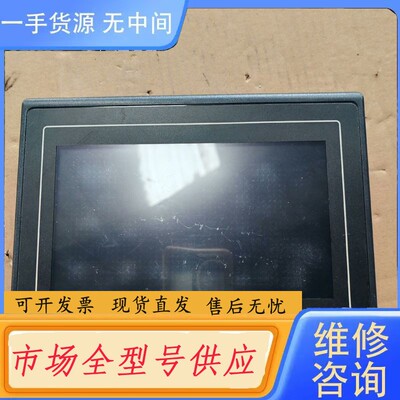 请询价-威纶触摸屏：TK6070iH 2WV